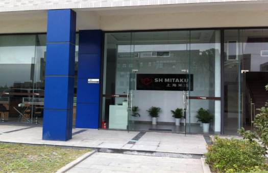 ［関連会社］上海米拓實業発展有限公司（上海）